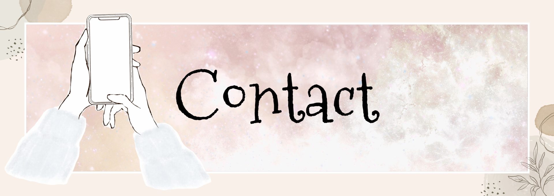 1.お客様からのお問い合わせ